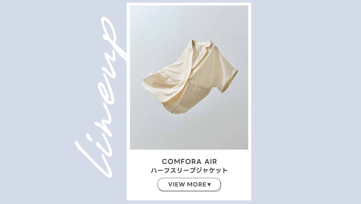 COMFORA AIRハーフスリーブジャケット