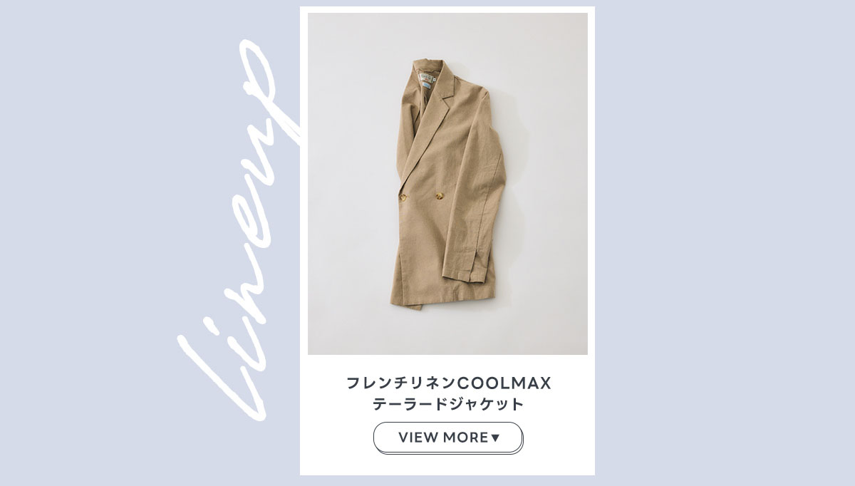 フレンチリネンCOOLMAXテーラードジャケット