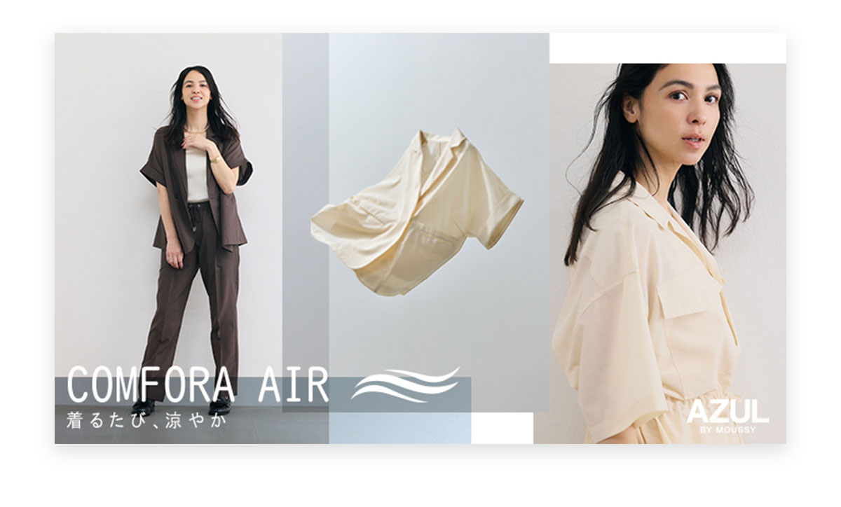 COMFORA AIR 着るたび、涼やか