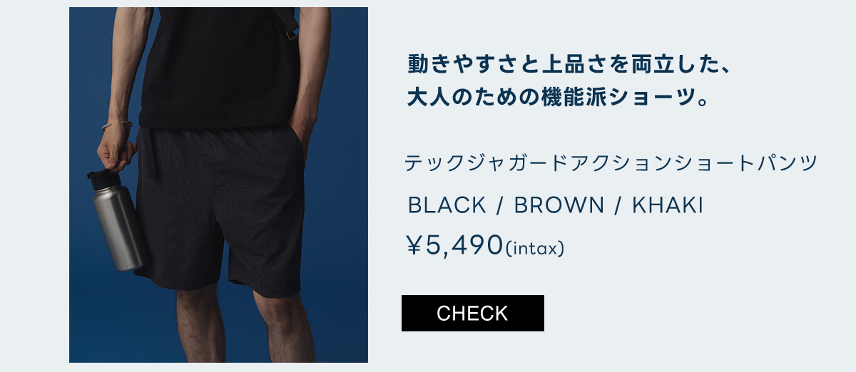テックジャガードアクションショートパンツ