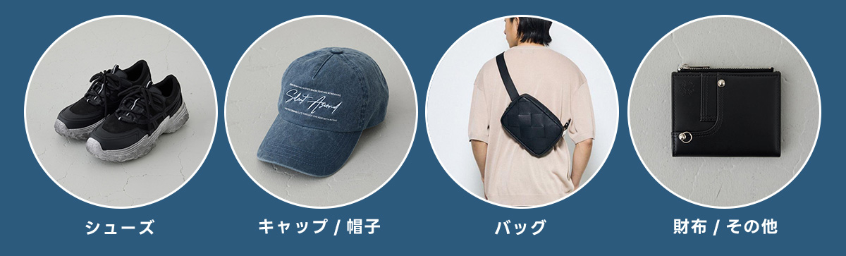 快適さを、プレゼント。Thanks, Dad. Enjoy Your Summer.