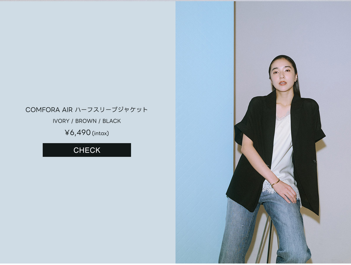 COMFORA AIRハーフスリーブジャケット