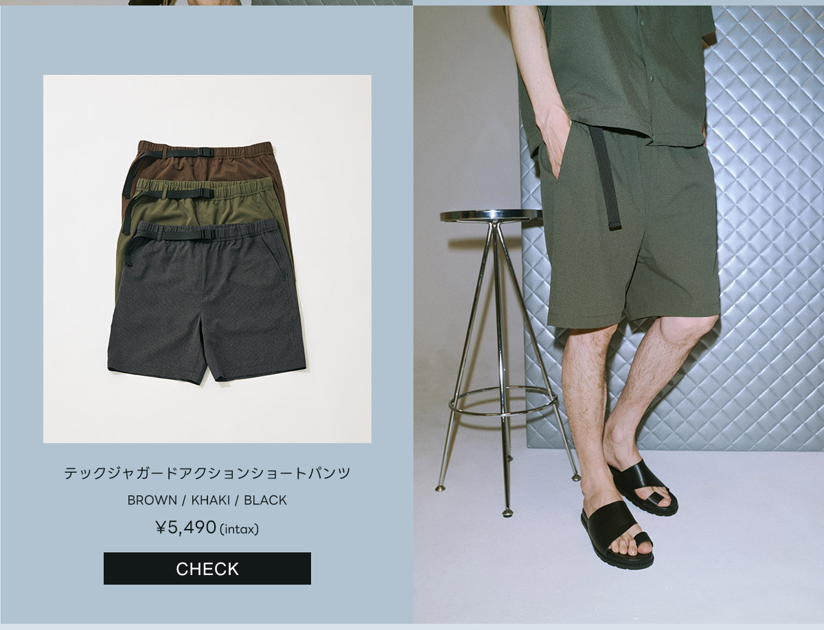 テックジャガードアクションショートパンツ