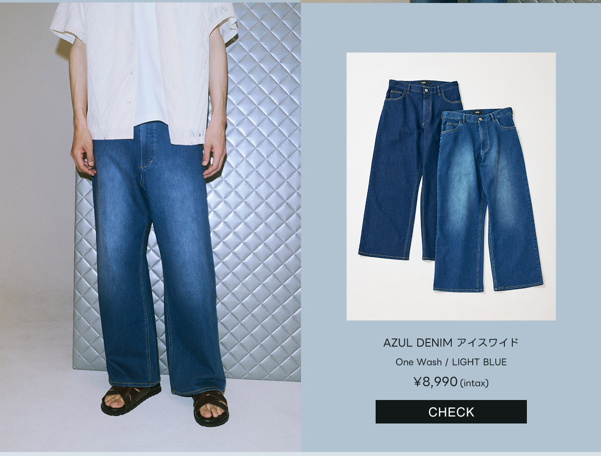 AZUL DENIM アイスワイド