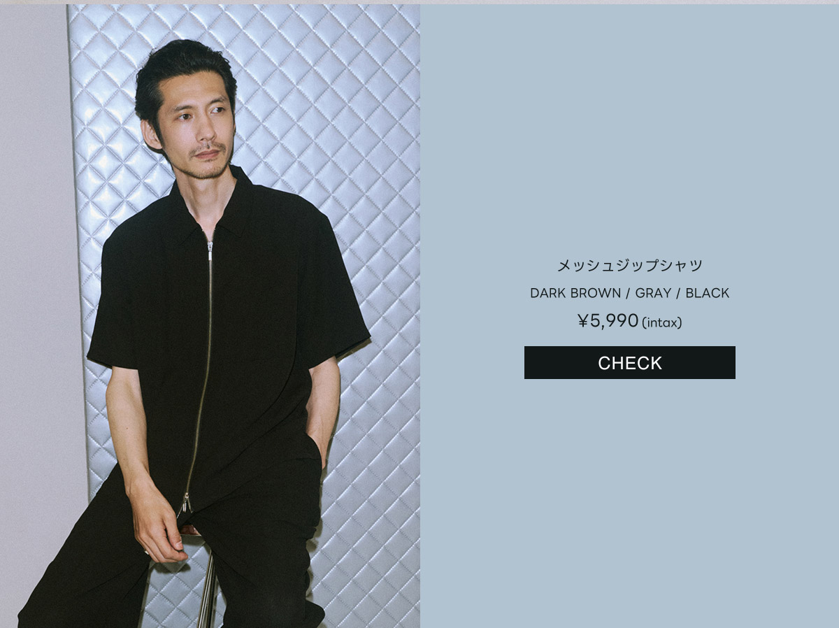 メッシュジップシャツ