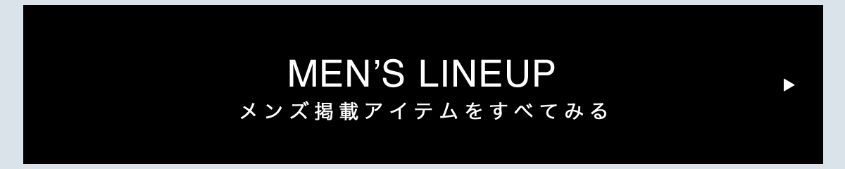 対象アイテムをすべて見る