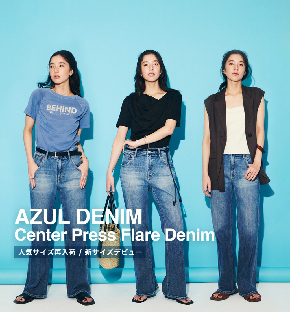 AZUL DENIM Center Press Flare Denim 人気サイズ再入荷/新サイズデビュー