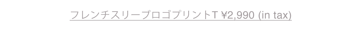フレンチスリーブロゴプリントT