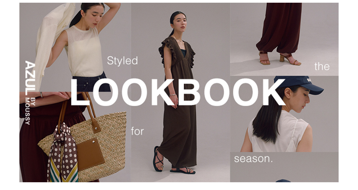 LOOKBOOK Styled for the season.
