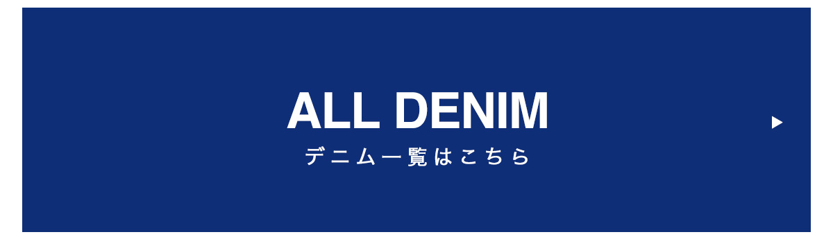 AZUL BY MOUSSY（アズールバイマウジー） | SKINNY DENIM restock 定番スキニーが再入荷