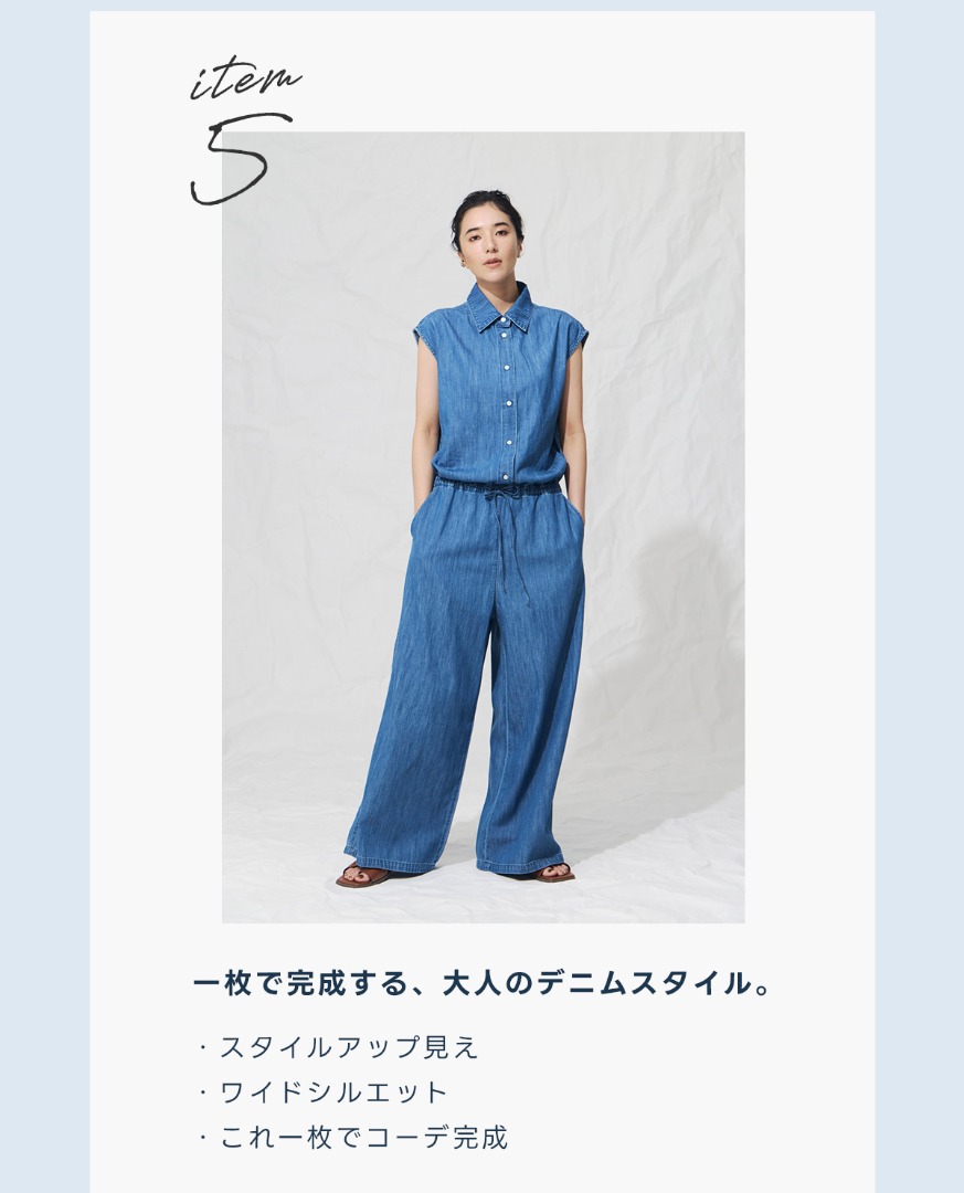 ライトオンスデニムオールインワン