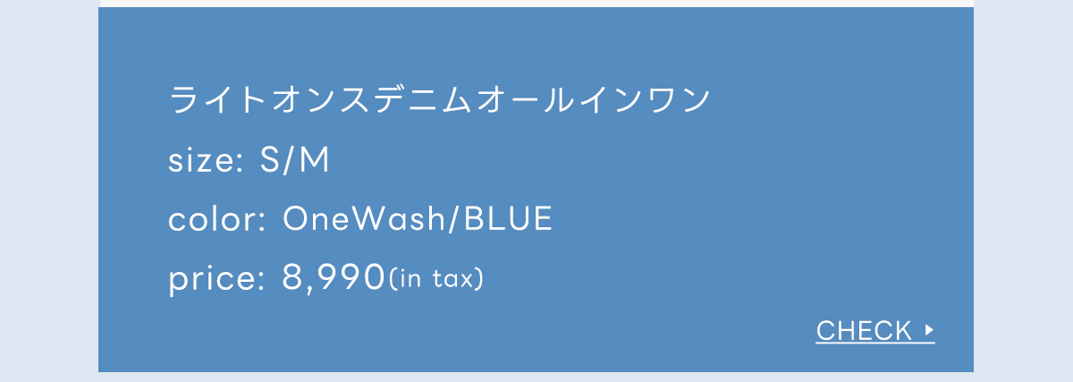 ライトオンスデニムオールインワン