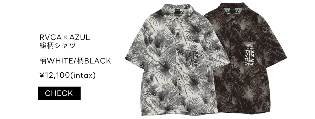RVCA×AZUL 総柄シャツ