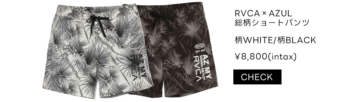 RVCA×AZUL 総柄ショートパンツ