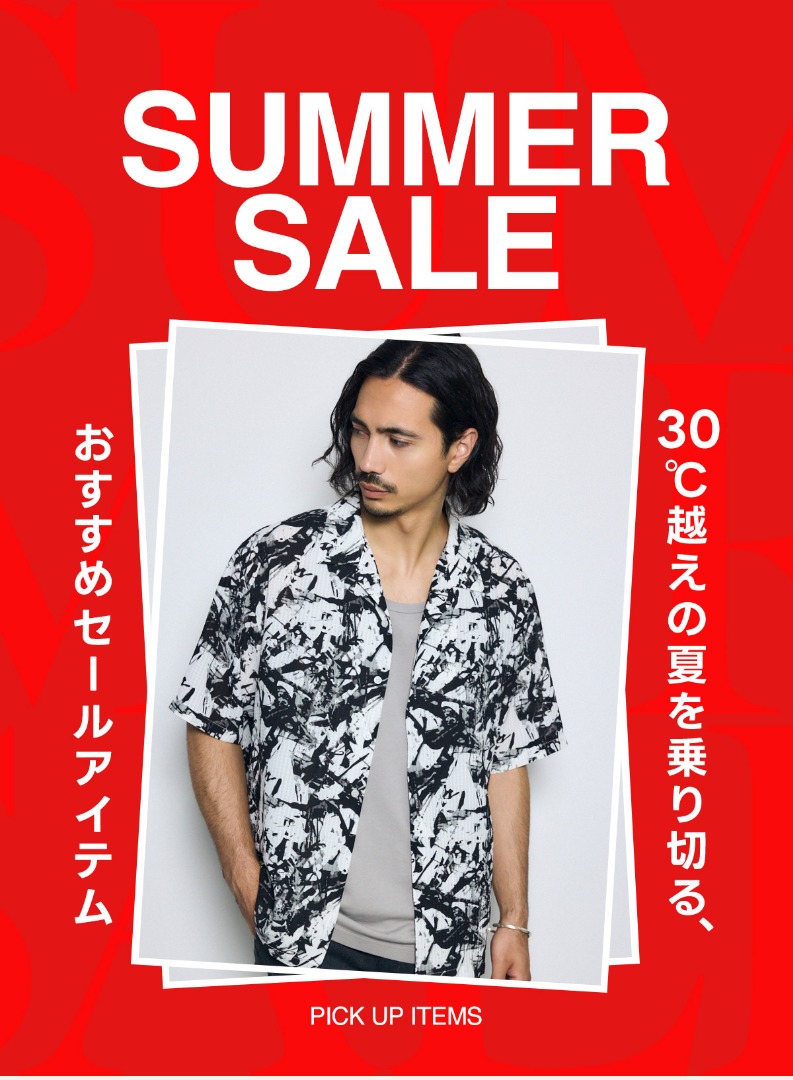 PICK UP ITEMS ; SUMMER SALE for MEN　30℃越えの夏を乗り切る、おすすめセールアイテム