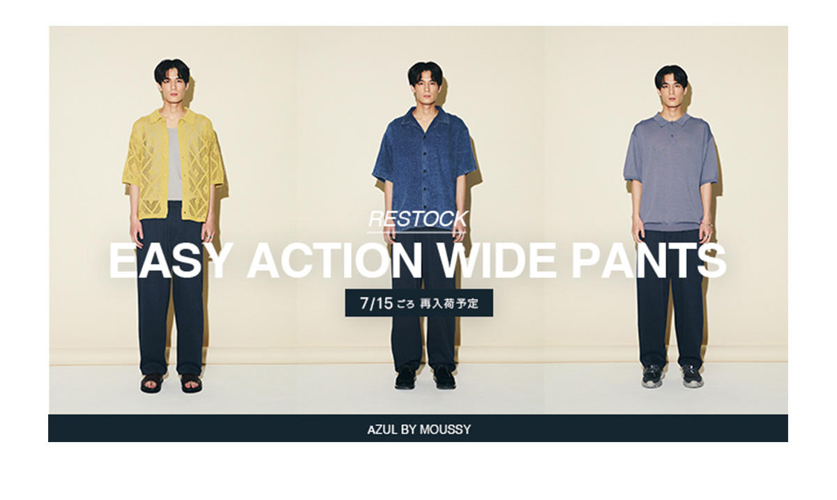 RESTOCK EASY ACTION WIDE PANTS