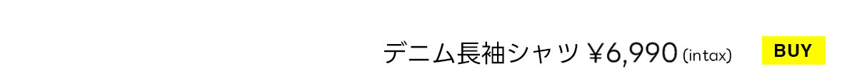 【POLO BCS×AZUL】デニム長袖シャツ