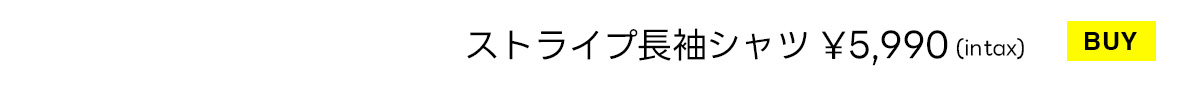 【POLO BCS×AZUL】ストライプ長袖シャツ