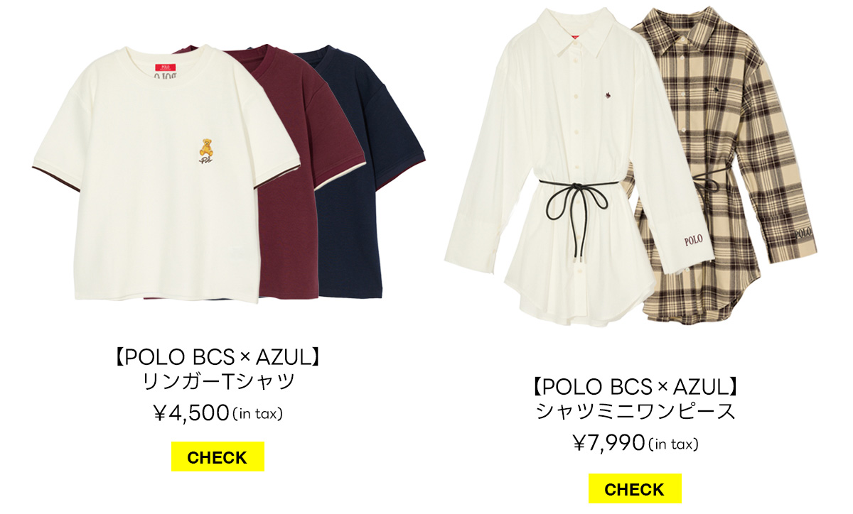 【POLO BCS×AZUL】リンガーTシャツ／【POLO BCS×AZUL】シャツミニワンピース