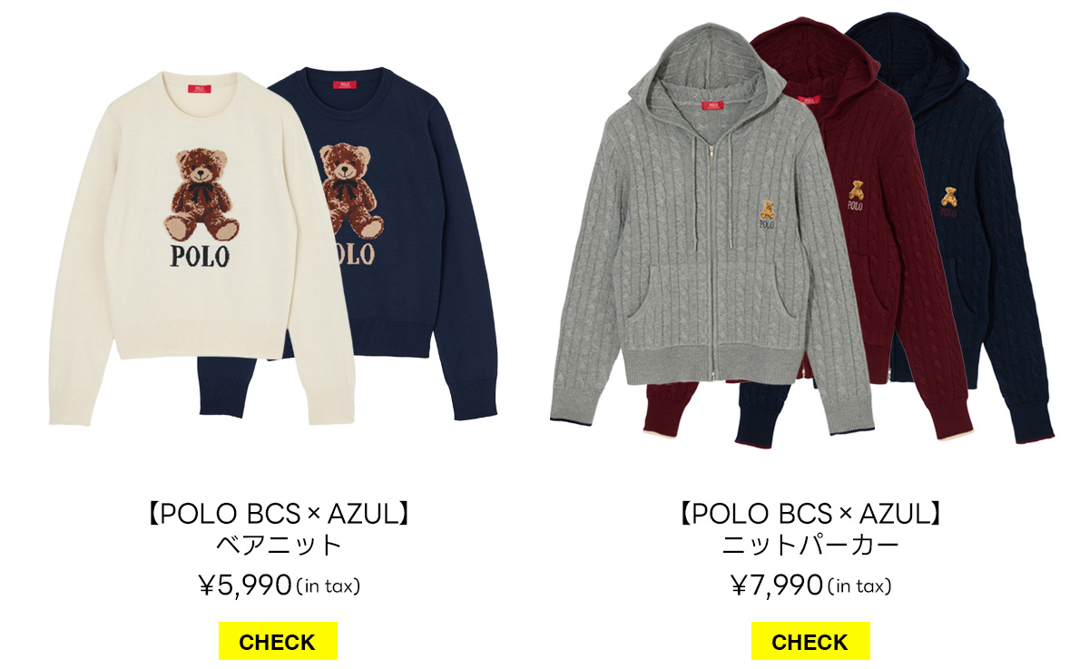 【POLO BCS×AZUL】ベアニット／【POLO BCS×AZUL】ニットパーカー