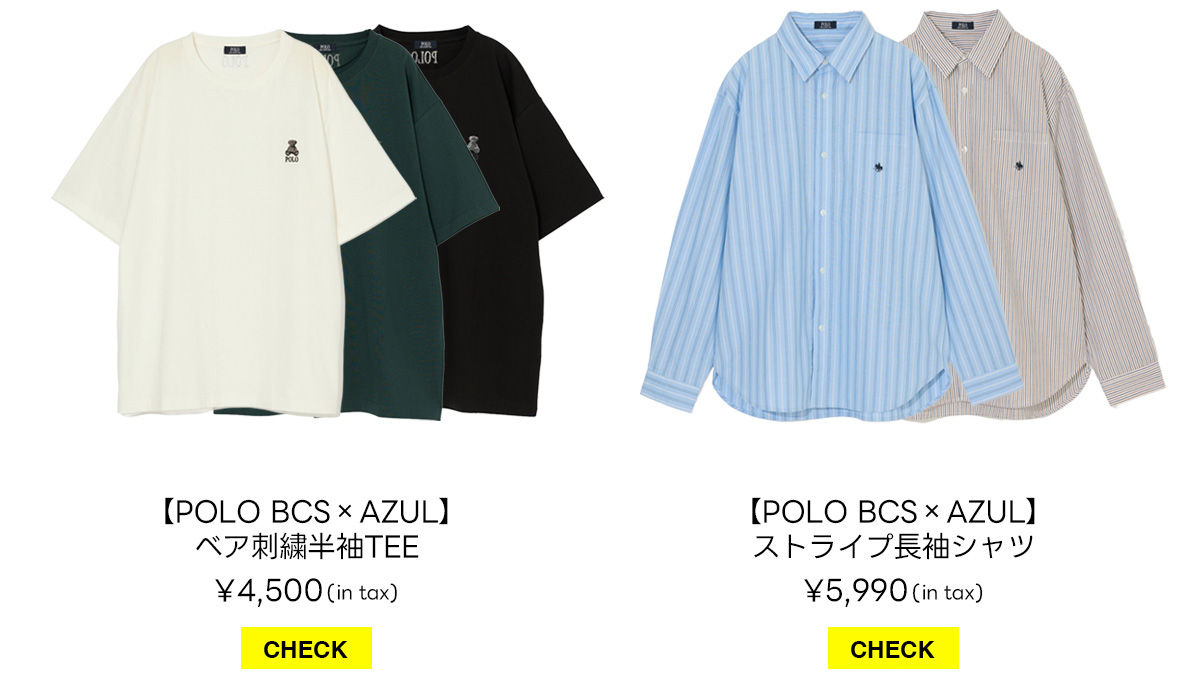 【POLO BCS×AZUL】ベア刺繍半袖TEE／【POLO BCS×AZUL】ストライプ長袖シャツ