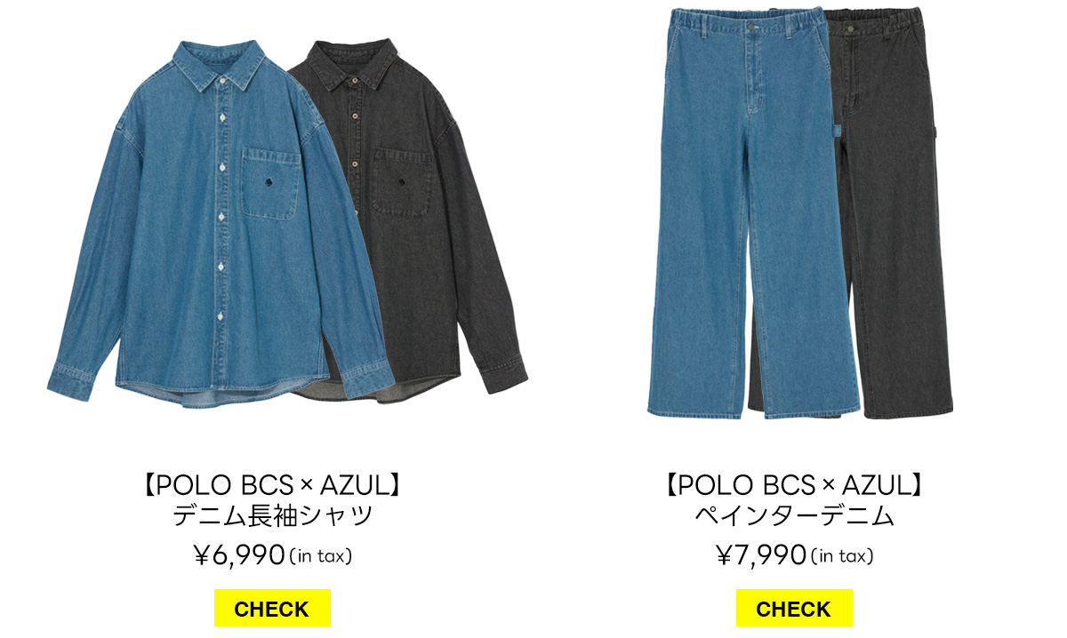 【POLO BCS×AZUL】デニム長袖シャツ／【POLO BCS×AZUL】ペインターデニム