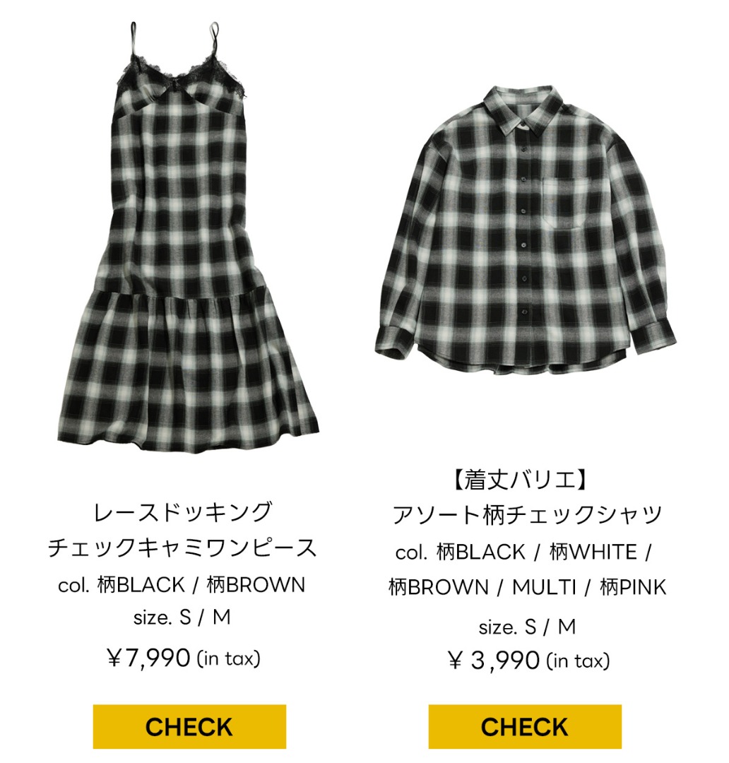 レースドッキングチェックキャミワンピース／【着丈バリエ】アソート柄チェックシャツ