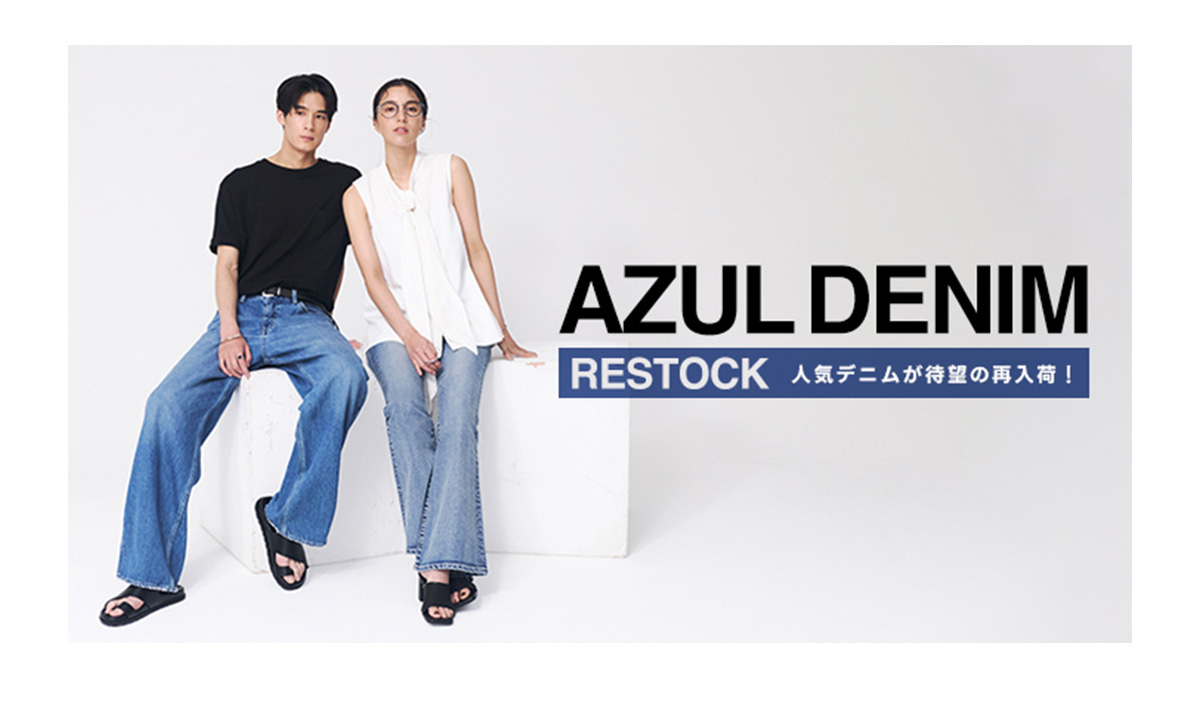 AZUL BY MOUSSY（アズールバイマウジー） | Get Ready for Fall with Check. For WOMEN