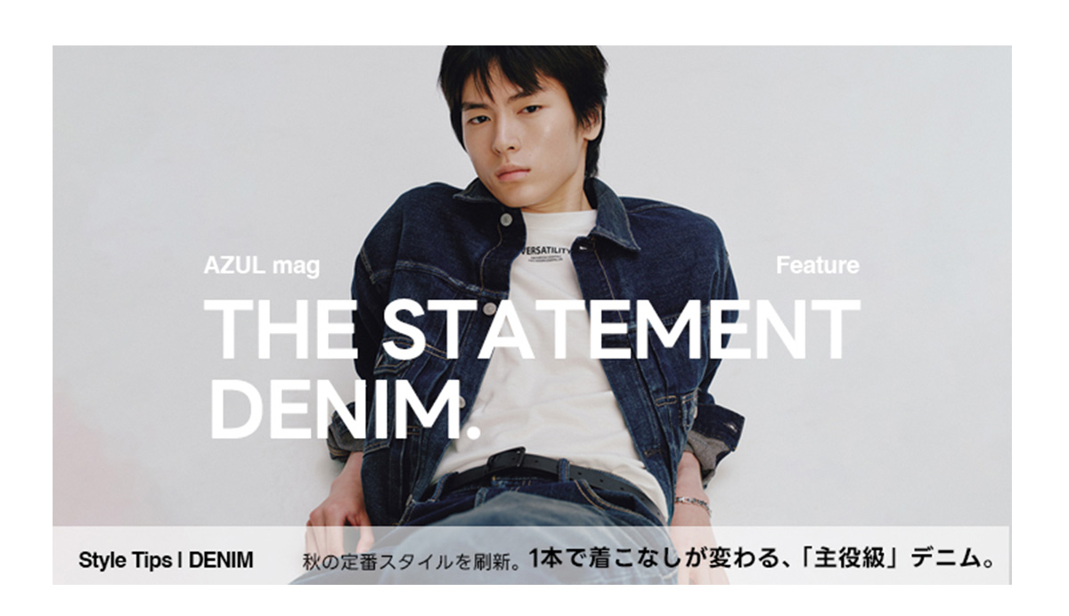 THE STATEMENT DENIM. For MEN