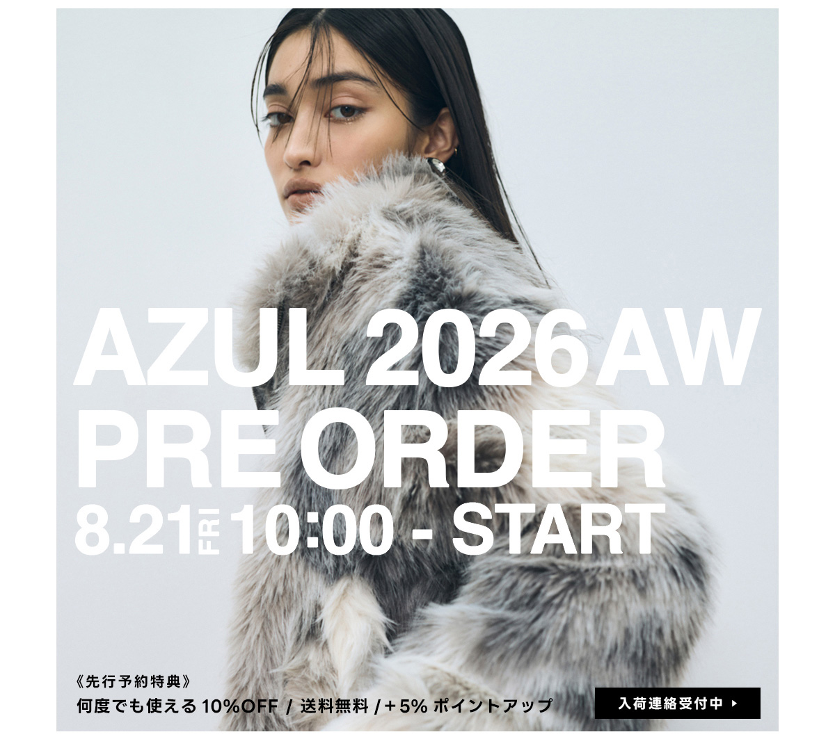 AZUL 2026AW PRE ORDER 2026.8.21 10:00-8.30.23:59 for MEN