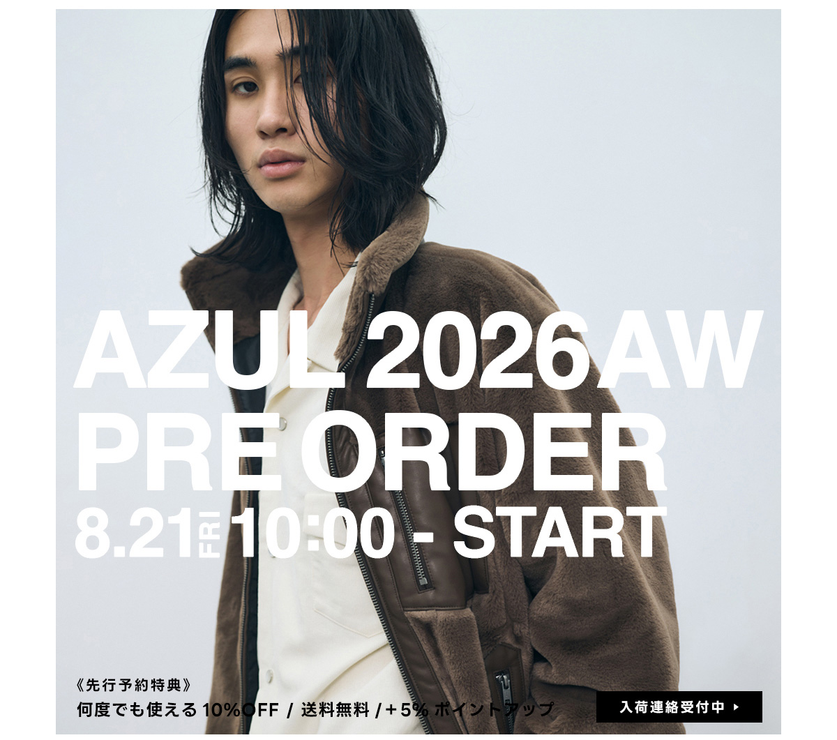 AZUL 2026AW PRE ORDER 2026.8.21 10:00-8.30.23:59 for WOMEN