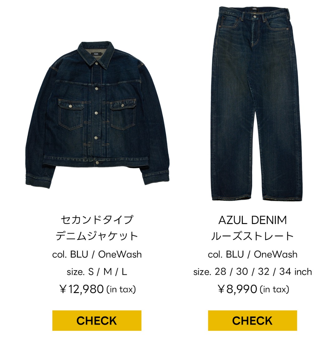 セカンドタイプデニムジャケット／AZUL DENIM ルーズストレート