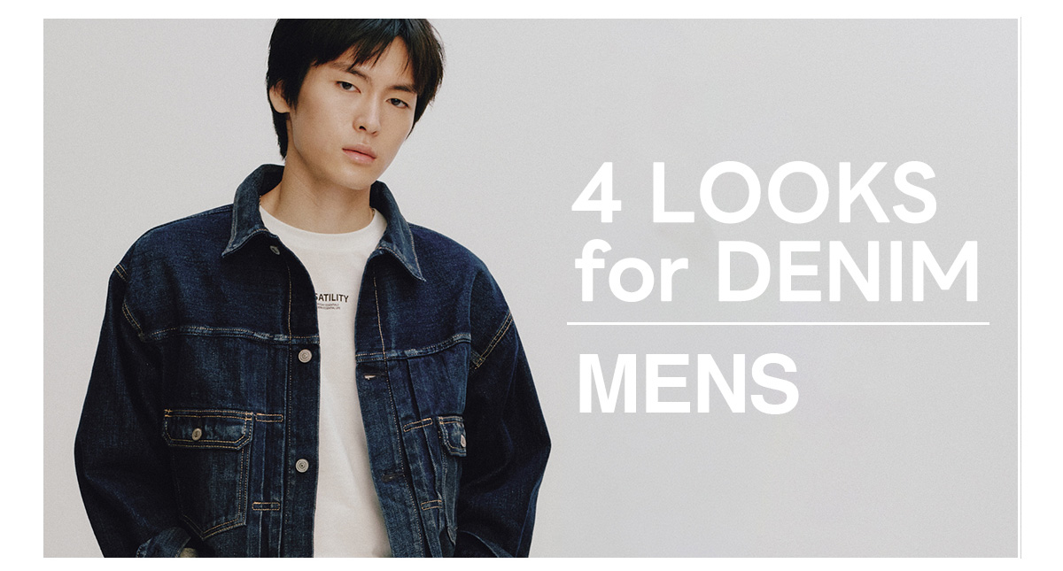 AZUL BY MOUSSY（アズールバイマウジー） | THE STATEMENT DENIM.  For WOMEN