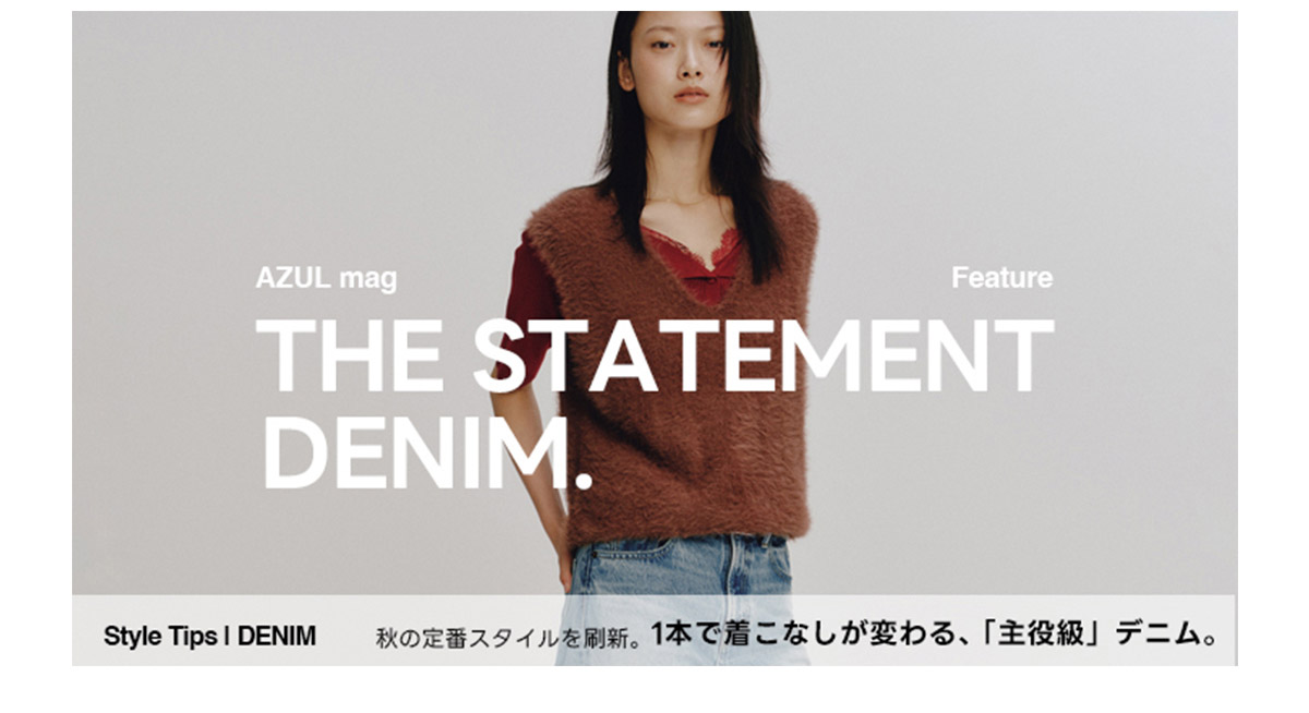 THE STATEMENT DENIM. For WOMEN