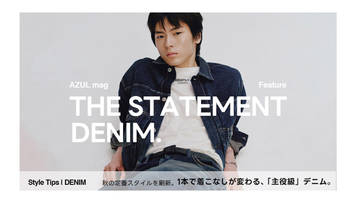 THE STATEMENT DENIM. For MEN