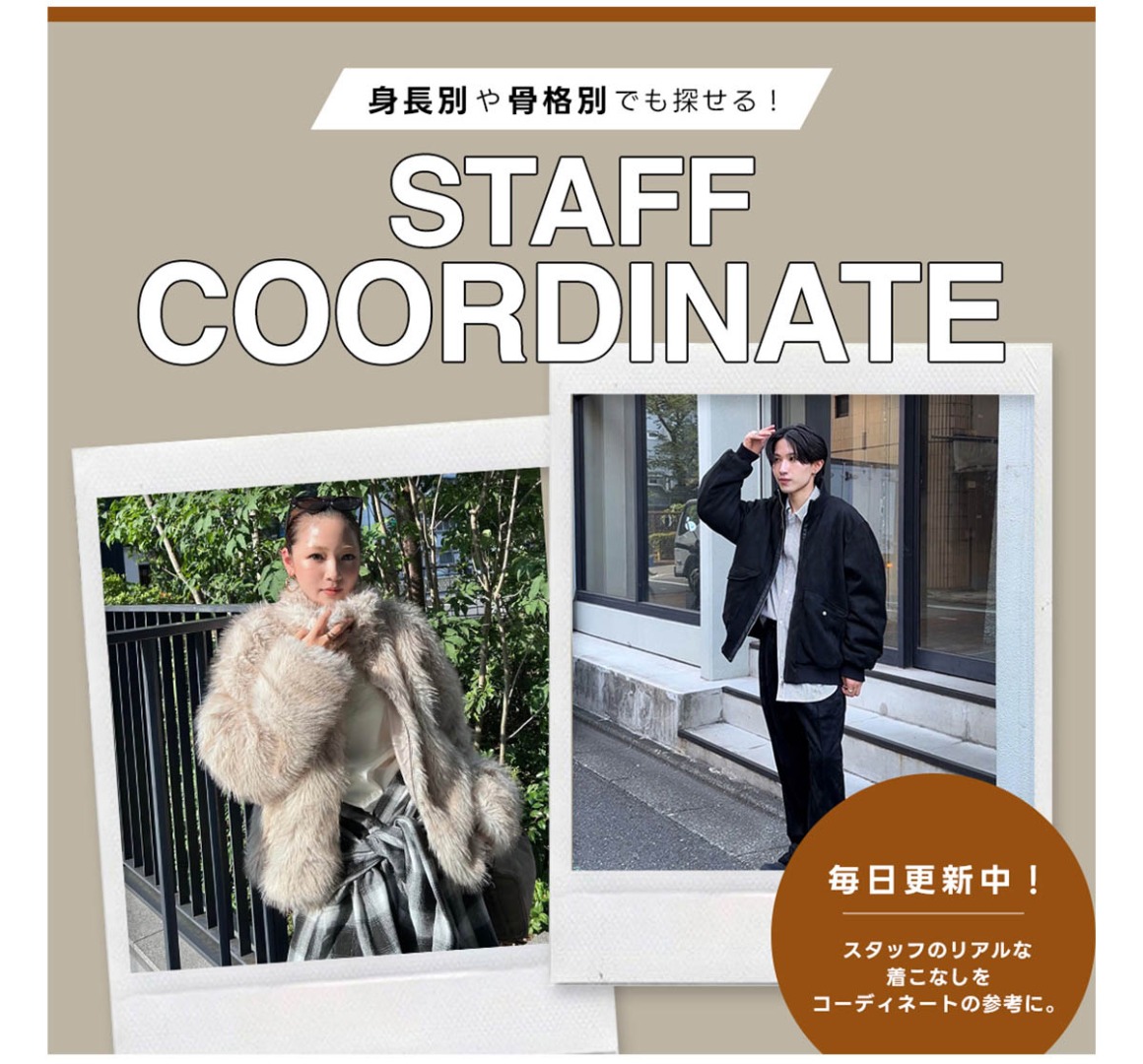 AZUL BY MOUSSY（アズールバイマウジー） | STAFF COORDINATE AUTUMN & WINTER 26’