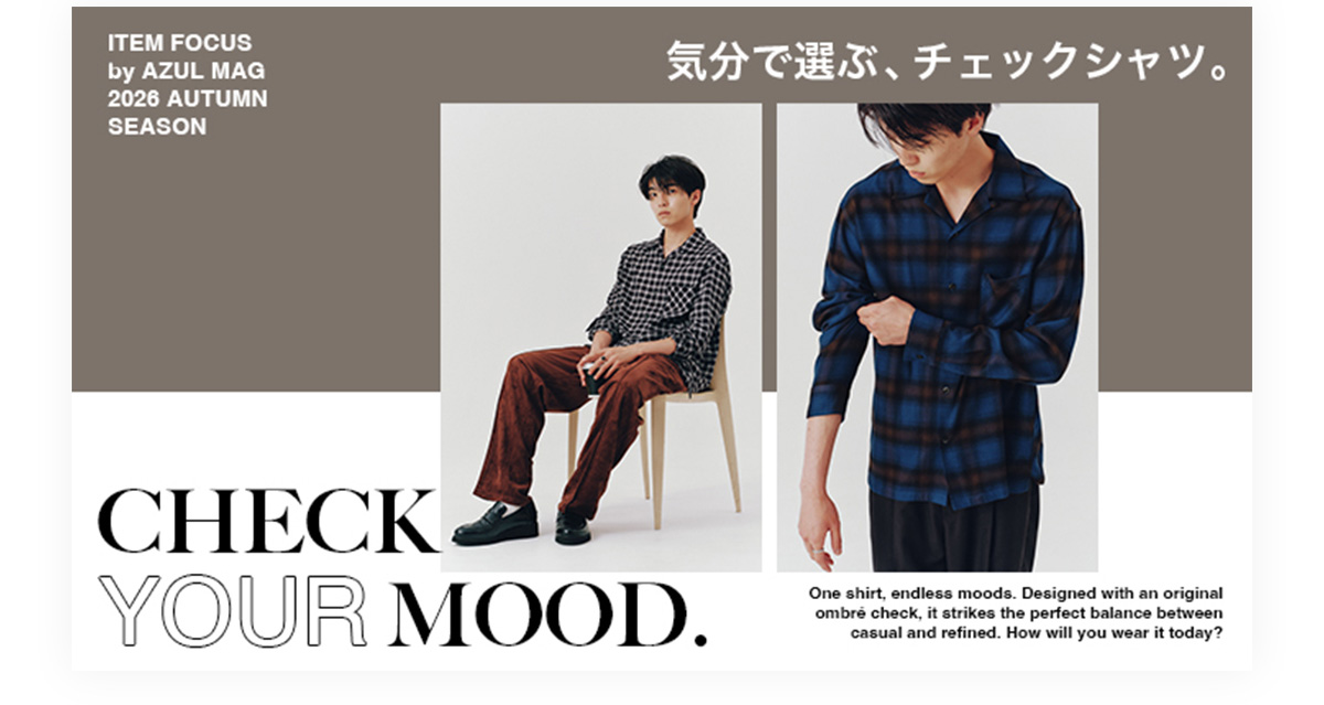 CHECK YOUR MOOD. 気分で選ぶ、チェックシャツ。for MEN