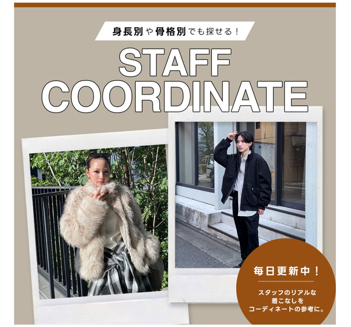 AZUL BY MOUSSY（アズールバイマウジー） | STAFF COORDINATE “CHECK SHIRTS”