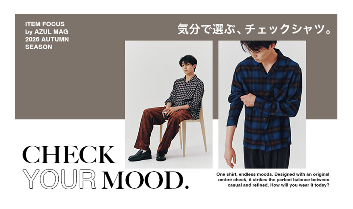 CHECK YOUR MOOD. 気分で選ぶ、チェックシャツ。for MEN