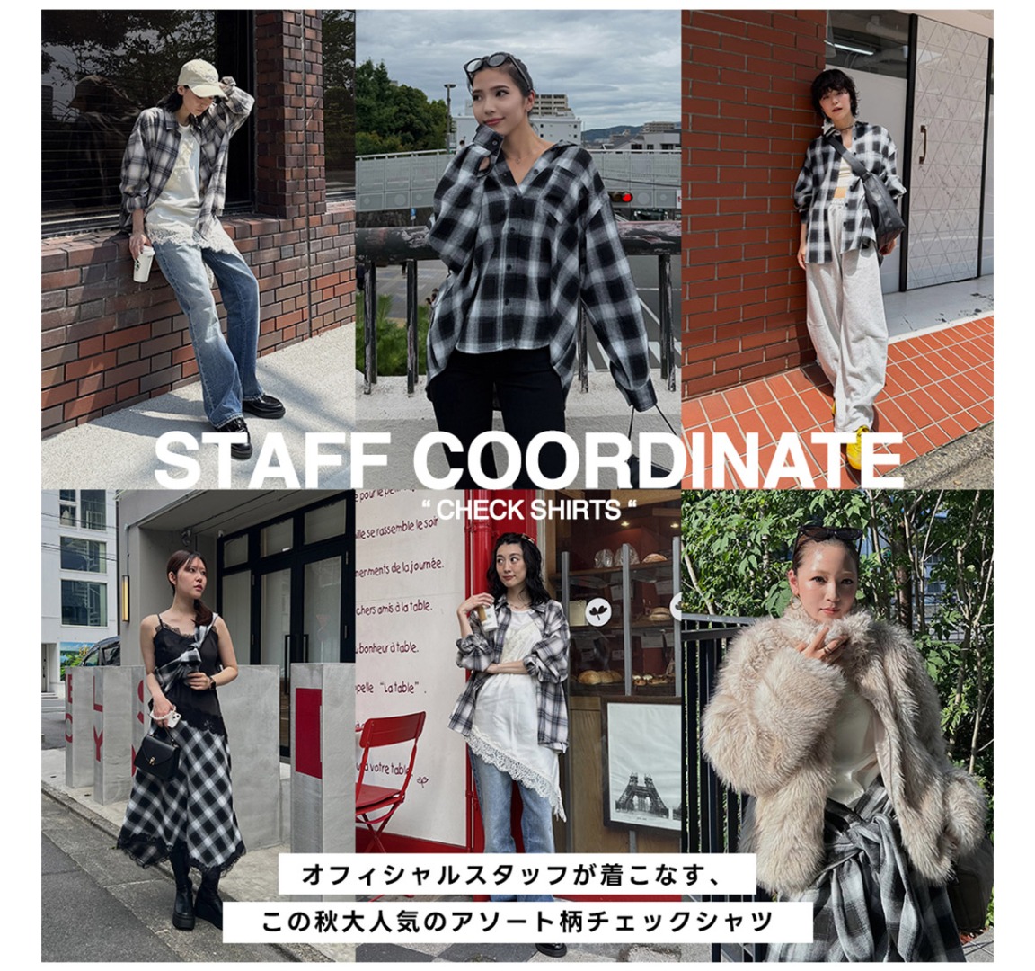 AZUL BY MOUSSY（アズールバイマウジー） | STAFF COORDINATE AUTUMN ＆ WINTER 26’