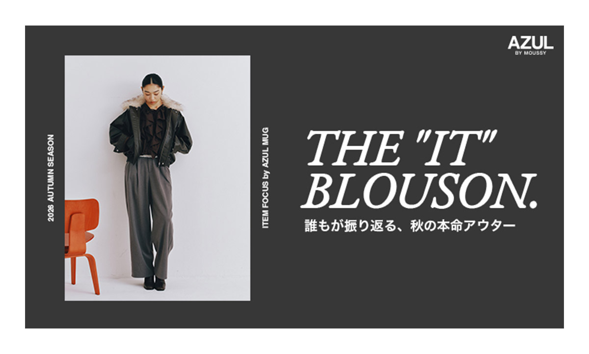 誰もが振り返る、秋の本命アウター　THE ”IT” BLOUSON.