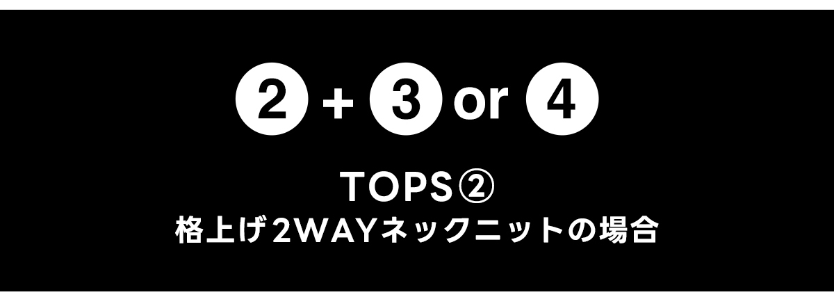 AZUL BY MOUSSY（アズールバイマウジー） | SET PRICE 対象アイテムを組み合わせて￥1,000 OFF  2026.9.18 FRI 9:00～9.28 MON 8:59