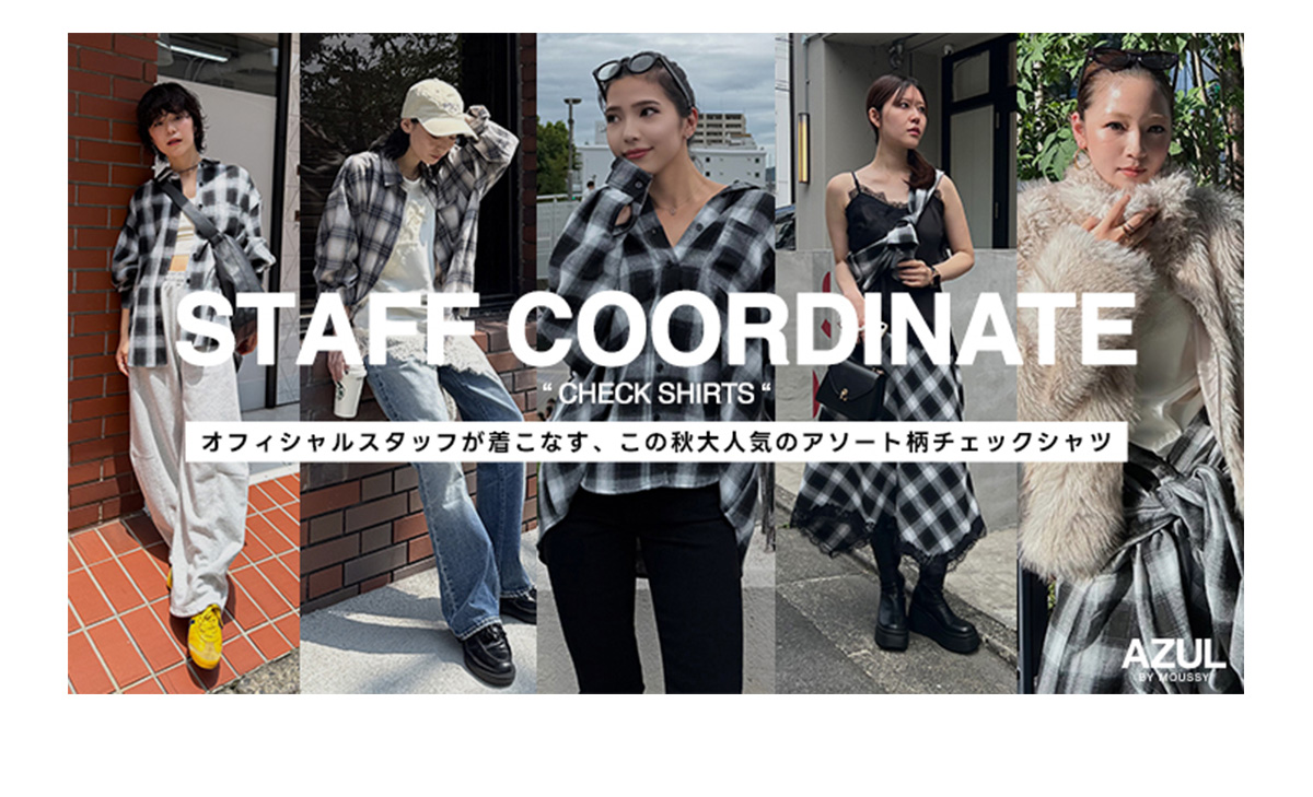 STAFF COORDINATE 「CHECK SHIRTS」