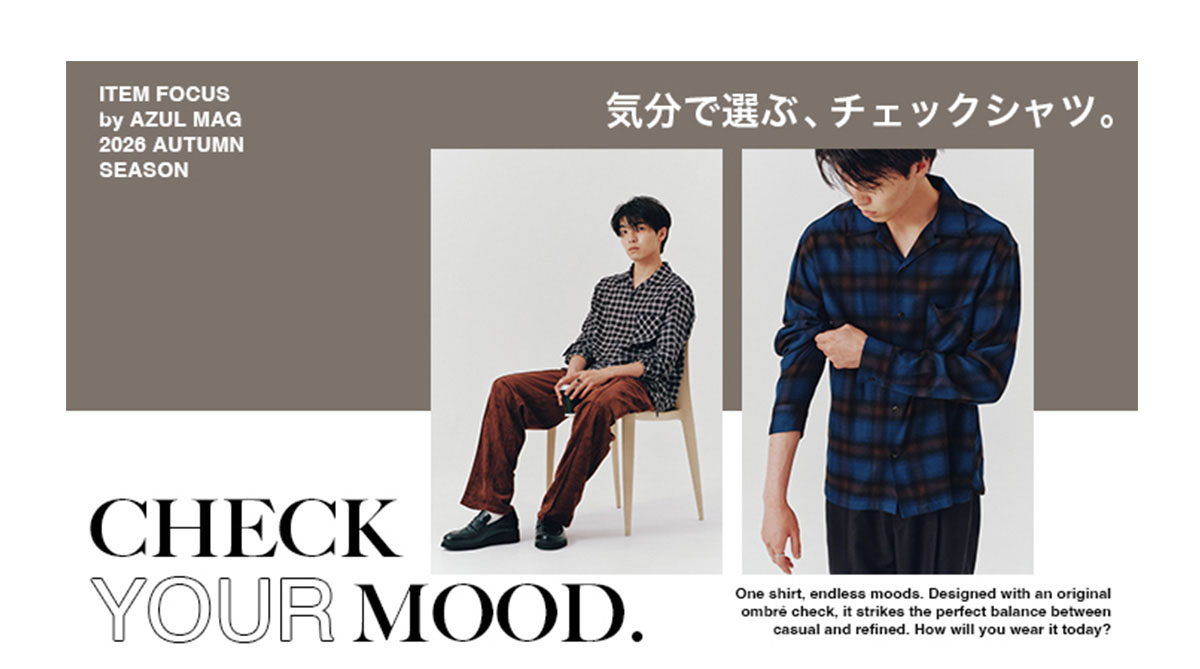 CHECK YOUR MOOD. 気分で選ぶ、チェックシャツ。for MEN
