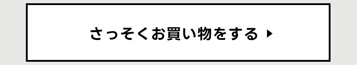 秋服、今が買いどき。AUTUMN SPECIAL FAIR For MEN
