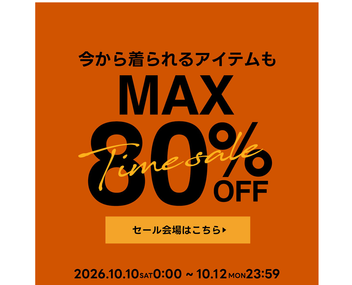 秋服、今が買いどき。AUTUMN SPECIAL FAIR For MEN