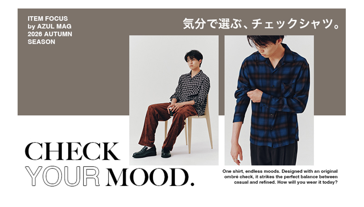CHECK YOUR MOOD. 気分で選ぶ、チェックシャツ。for MEN