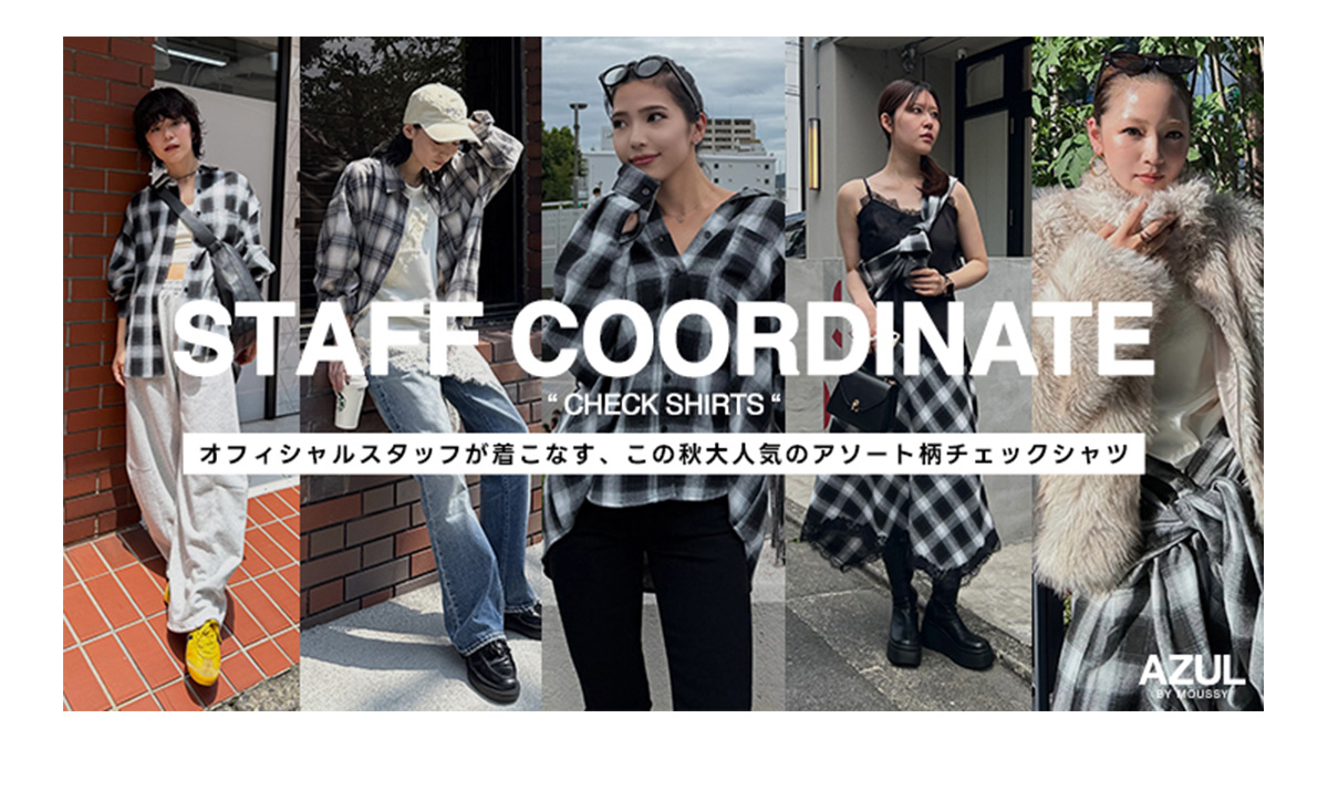 STAFF COORDINATE 「CHECK SHIRTS」