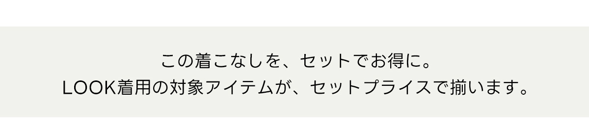フェイクスエードのトップスとイージーバンツで、くつろぎ感のあるスタイルに。キャップでカジュアルさを添えながら、黒で統一してすっきりとまとめる。