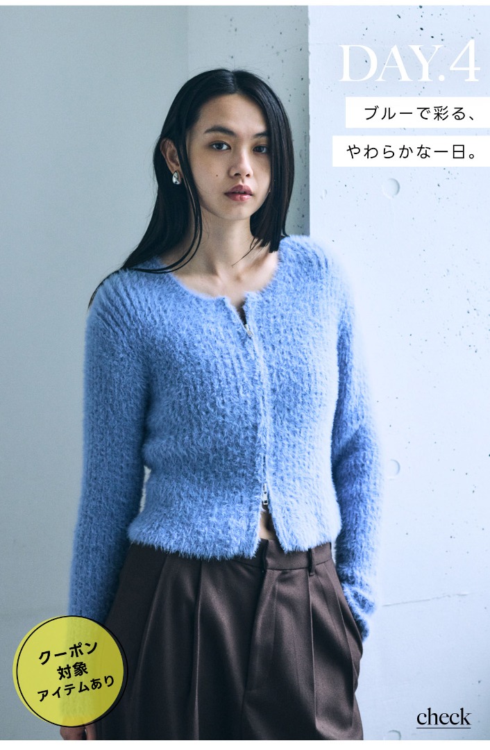 DAY.4　ブルーで彩る、やわらかな一日。